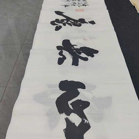 洛伊书画申国栋老师作品一副