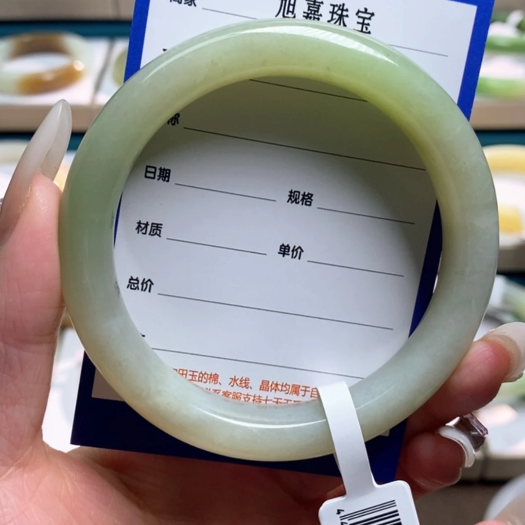 【闪购商品】和田玉手镯未镶嵌
