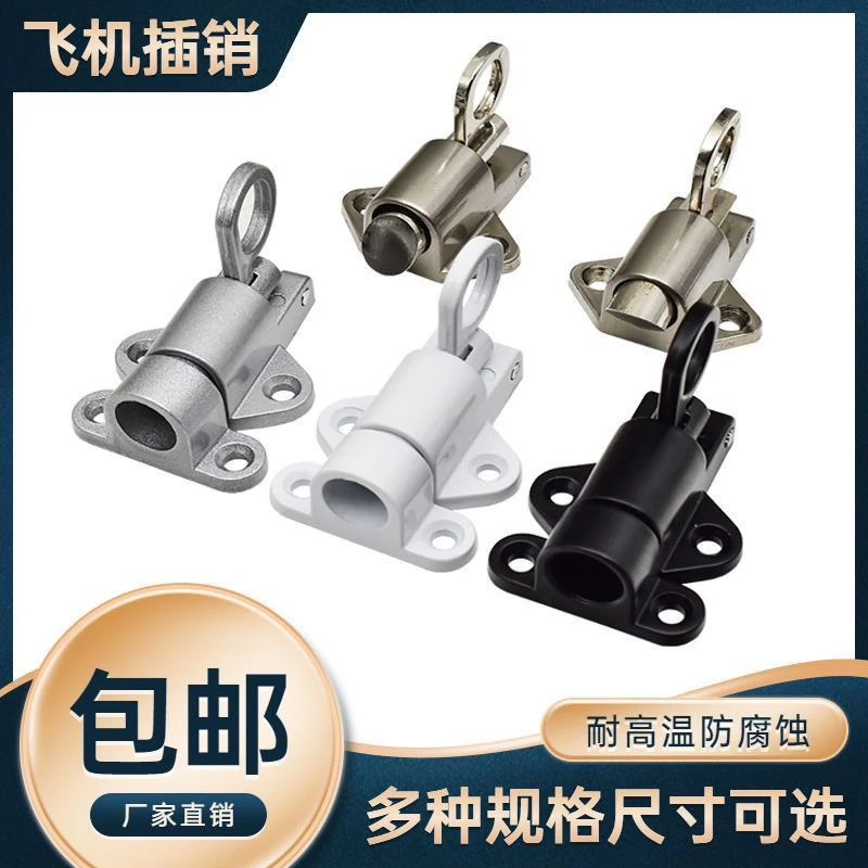 精铸不锈钢弹簧自动插销推拉门窗自关平开窗锁扣木门栓飞机插销锁