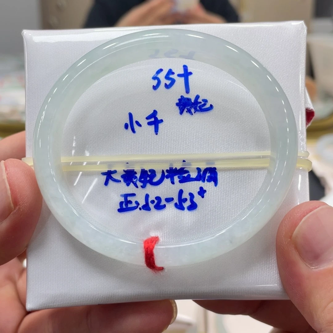 未镶嵌手镯翡翠翡翠