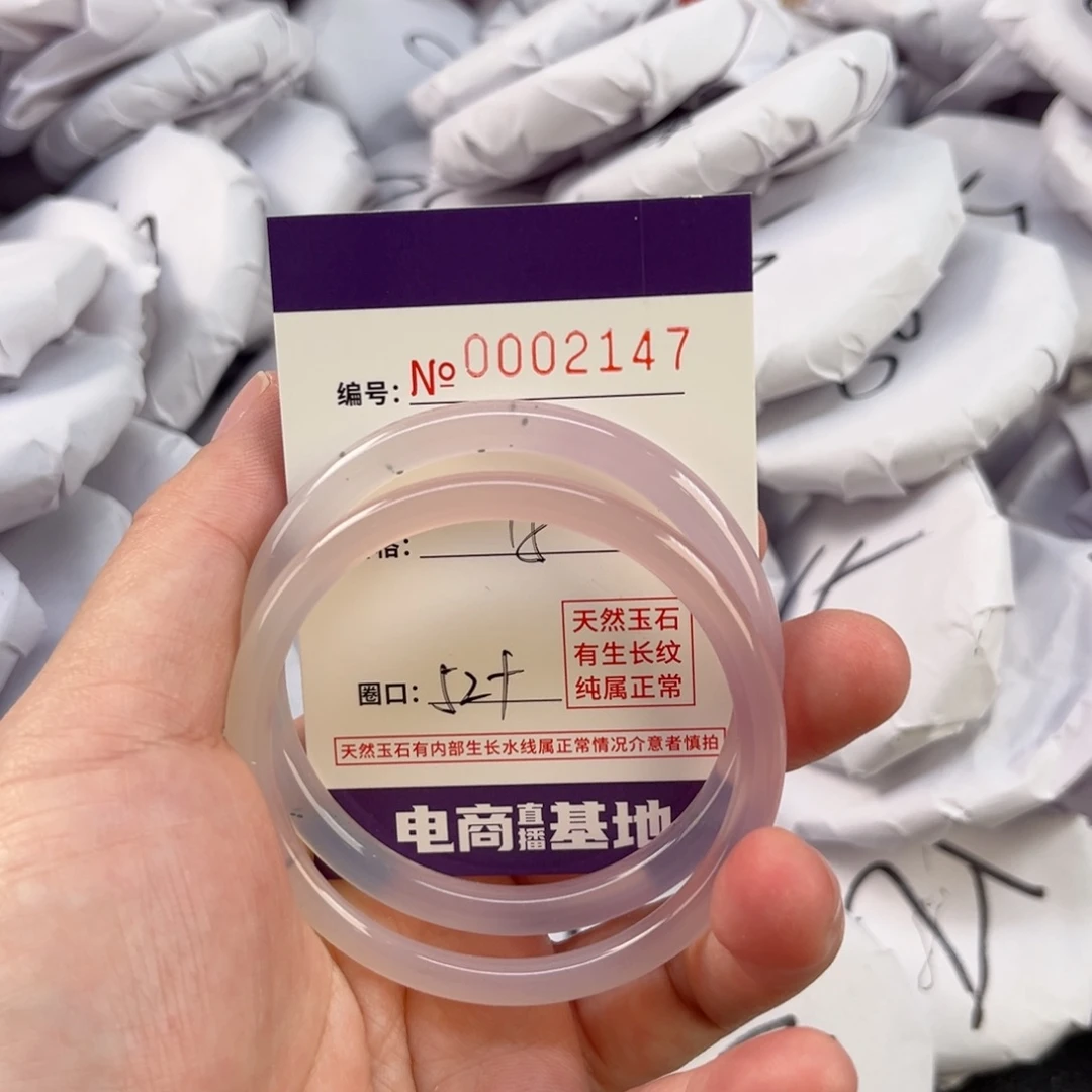 玛瑙/玉髓手镯未镶嵌2147