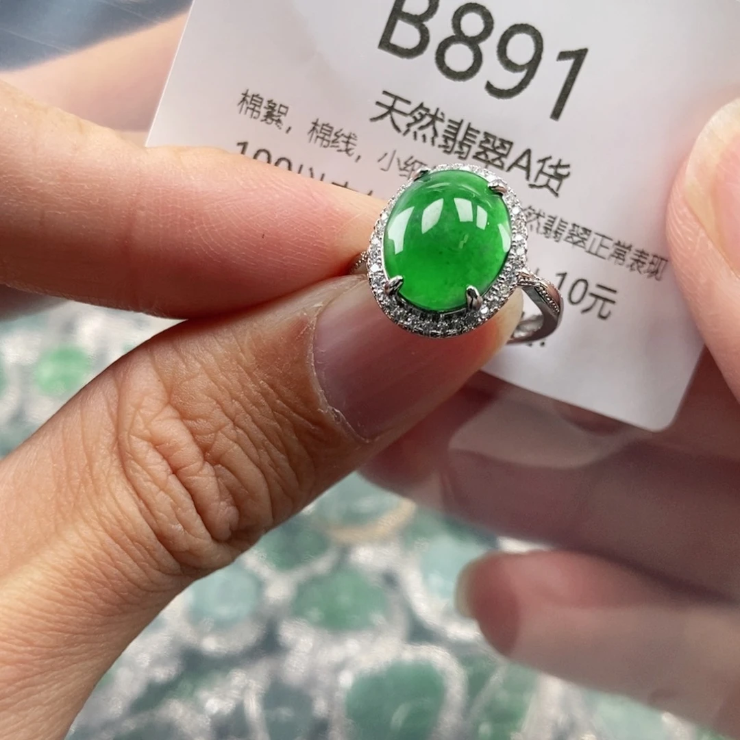 【闪购商品】翡翠吊坠(不含链)未镶嵌