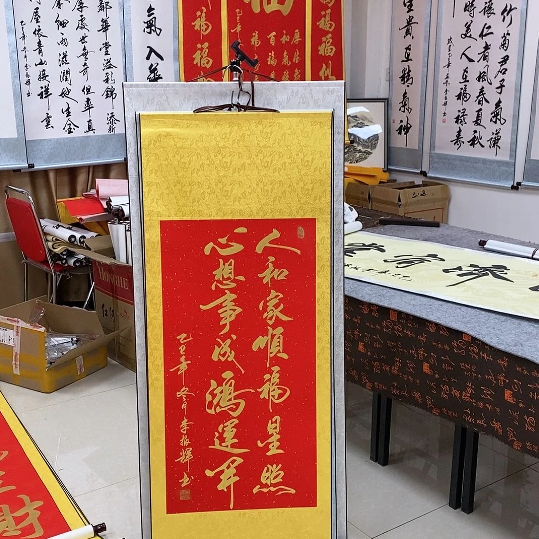 书法书法作品参加