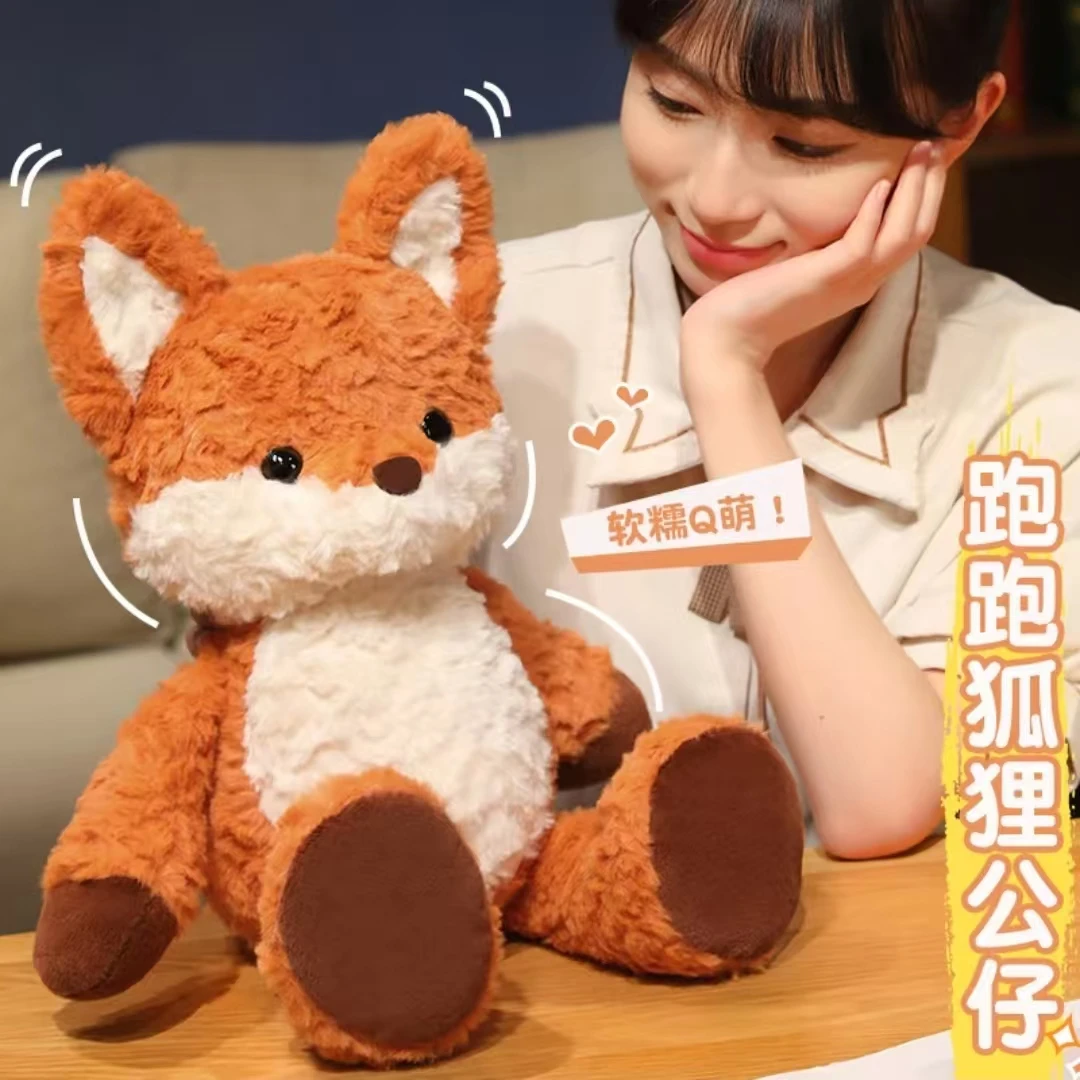 治愈跑跑狐狸公仔毛绒玩具儿童玩偶抱枕娃娃送女生生日情人节礼物