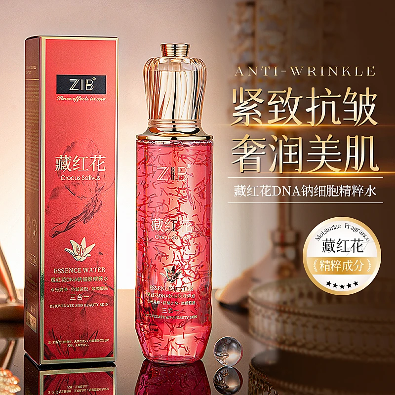 ZIB藏红花DNA钠细胞精粹水HZ