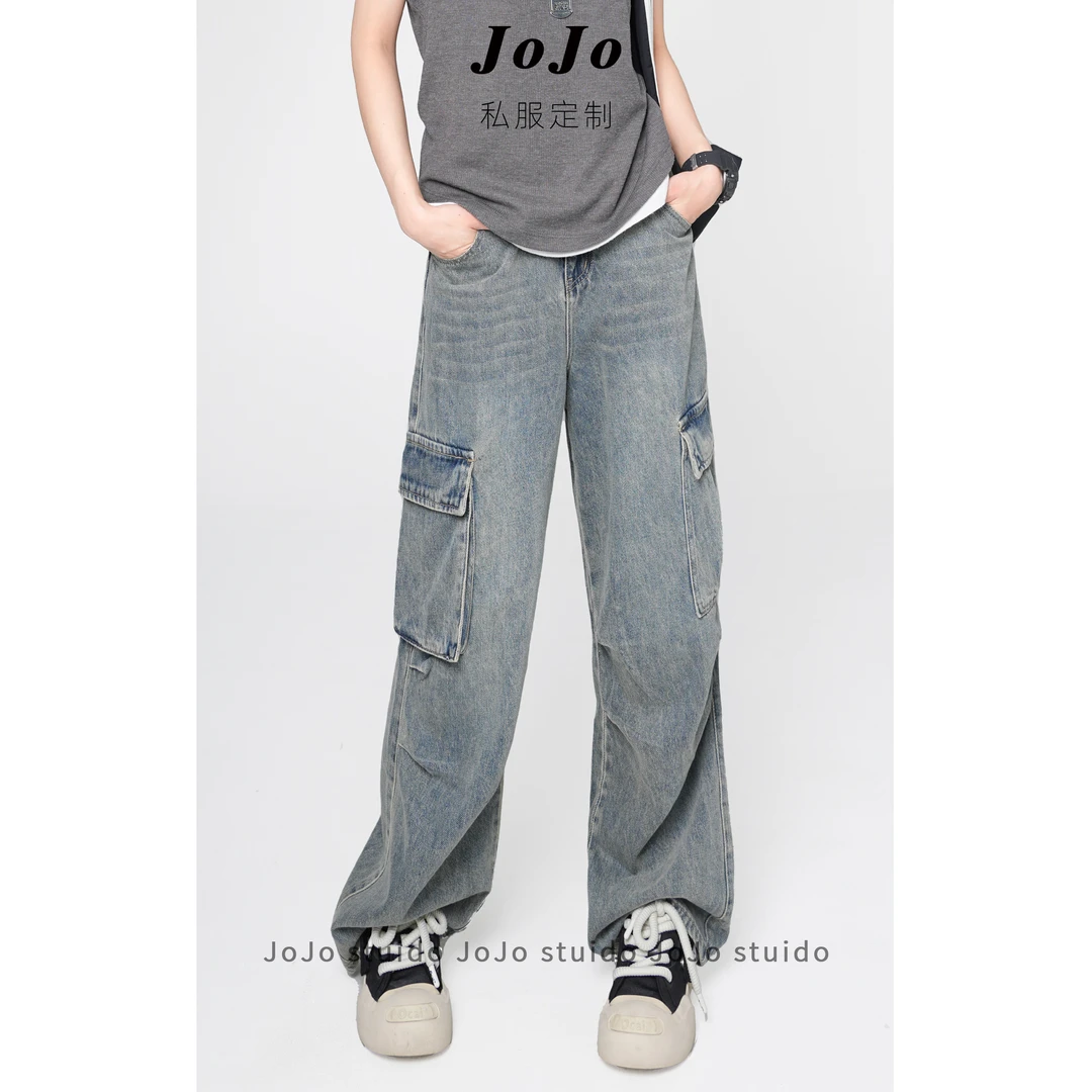 JOJO年度大清货！【工装裤】美式工装直筒高腰显瘦垂感工装牛仔裤