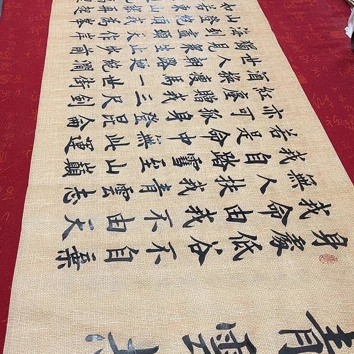 书法青云志雷伟仿古宣纸