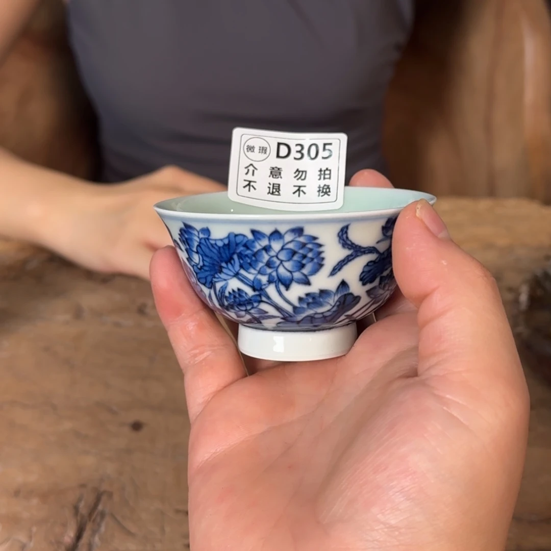 壶壶杯一一一一一一一一305