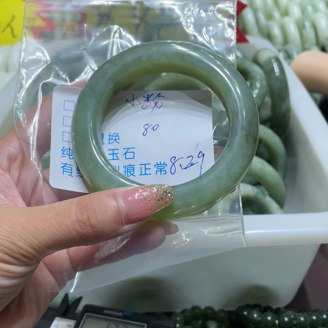 小***粉未镶嵌蛇纹石玉岫玉