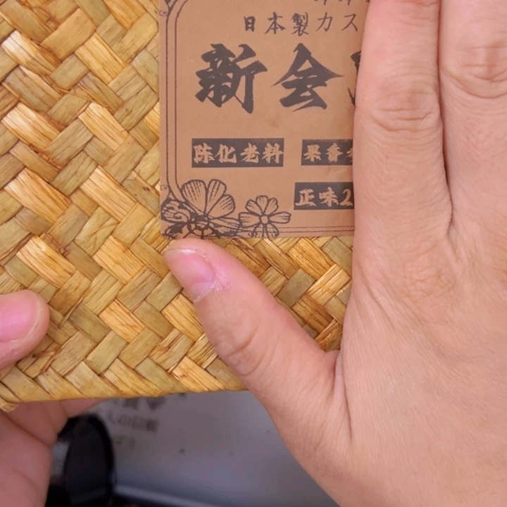 柏香籽/百香籽吊坠