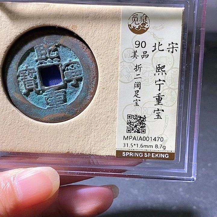 铜西宁。华夏天玺总店470