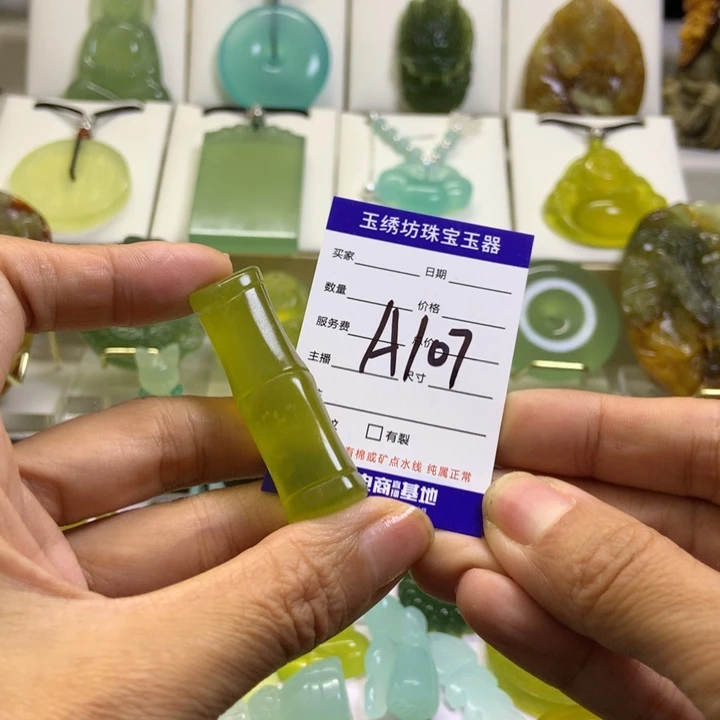 【闪购商品】未镶嵌蛇纹石玉颈饰