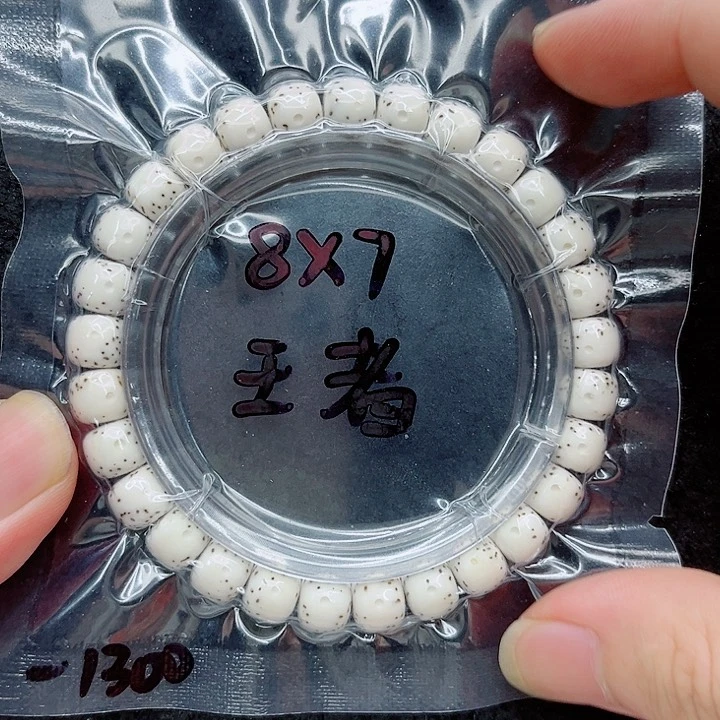 吊坠星月菩提小**z8-7原白