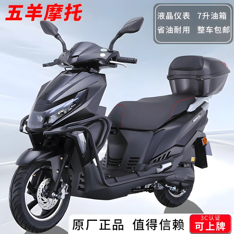 注本车为【五羊牌】 踏板车燃油摩托车原装正品电喷可上牌省油110CC