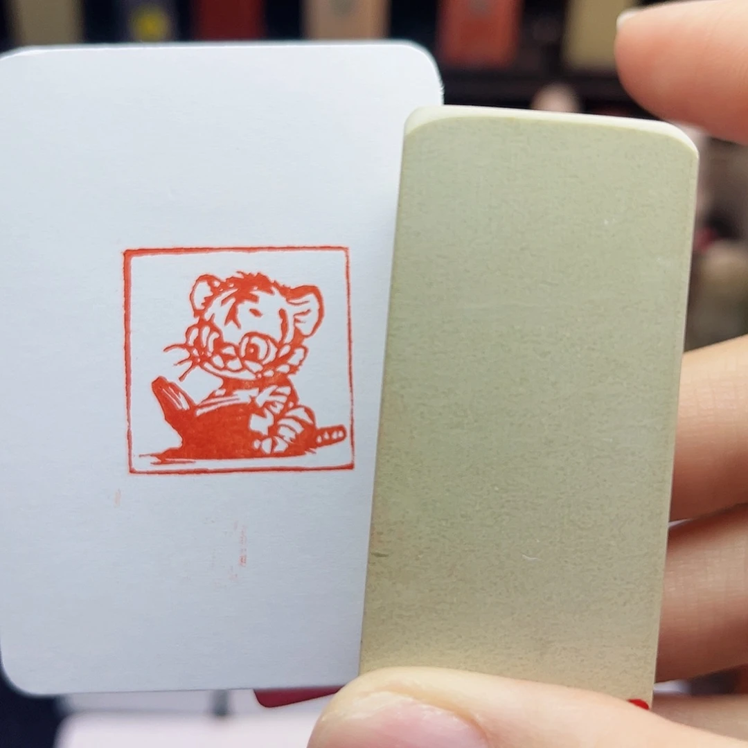 寿山石印石小老虎读书2.5
