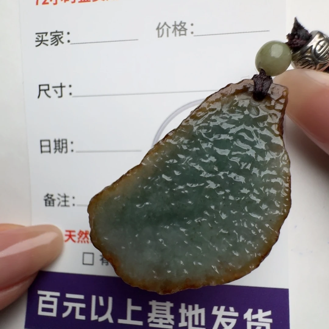 翡翠颈饰未镶嵌原石14225
