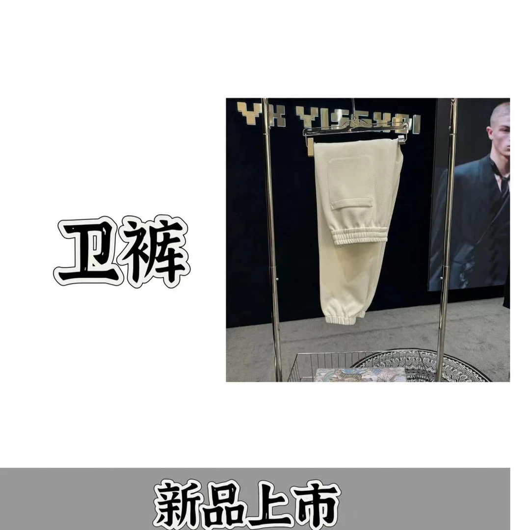 【凡记专属-8195】秋季轻奢长裤 贵族府绸 男女同款