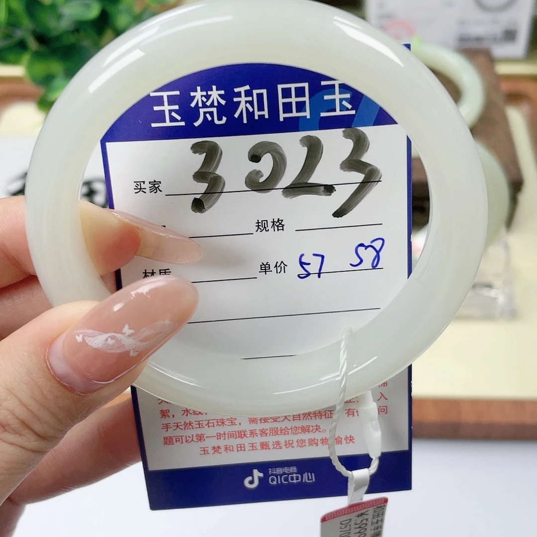 【闪购商品】未镶嵌手镯和田玉