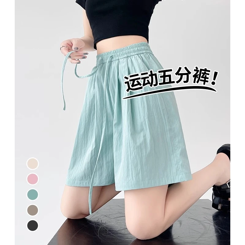 2025新款山本短裤女夏季薄款冰丝高腰显瘦阔腿五分运动宽松百搭裤