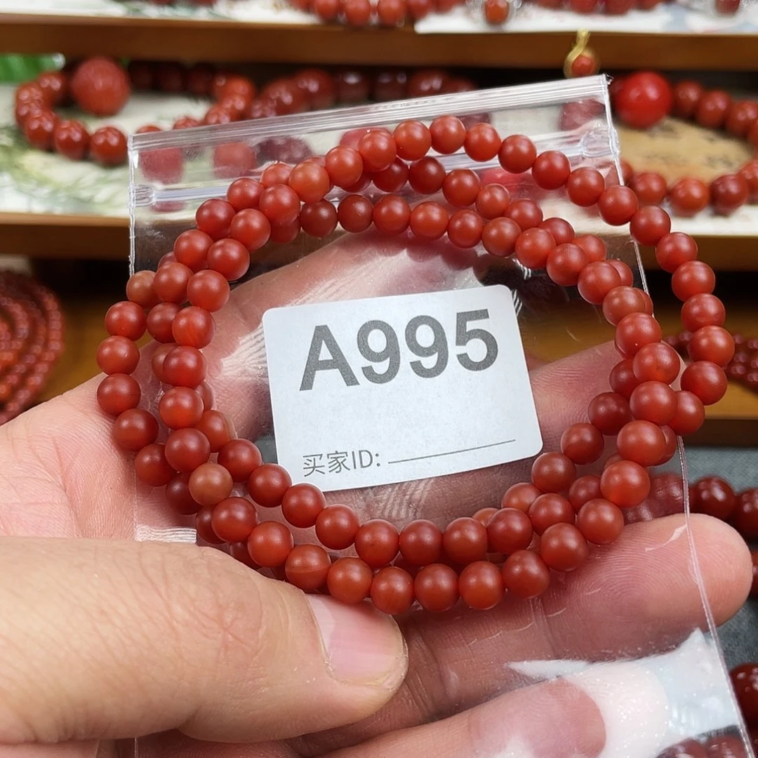 努***止玛瑙/玉髓未镶嵌手链