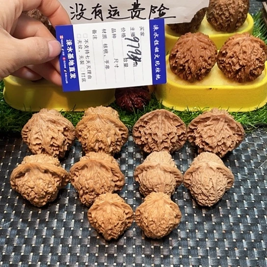 把件文玩核桃核桃大礼包5对9794