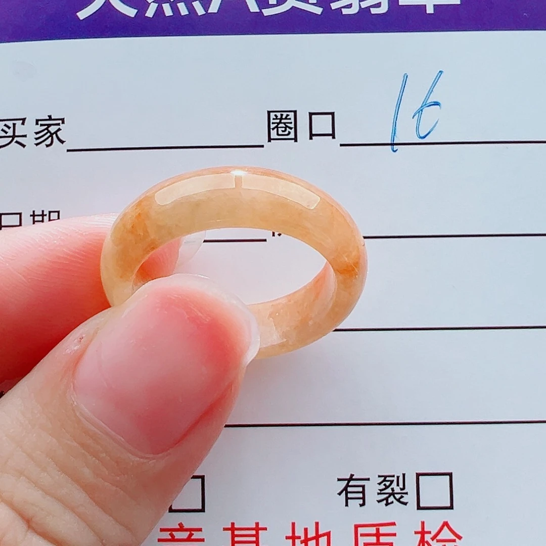 未镶嵌戒指翡翠戒圈