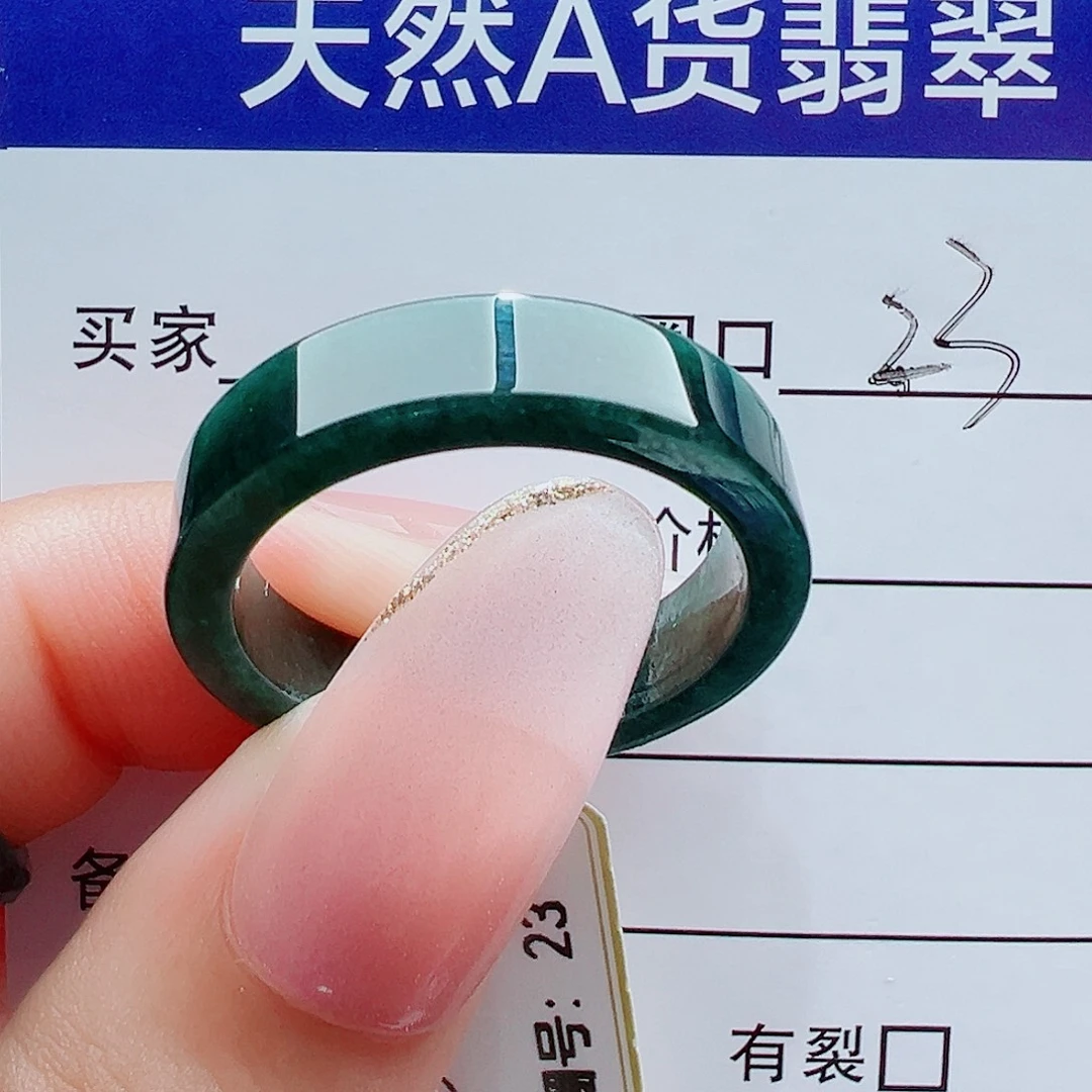 未镶嵌戒指翡翠戒圈