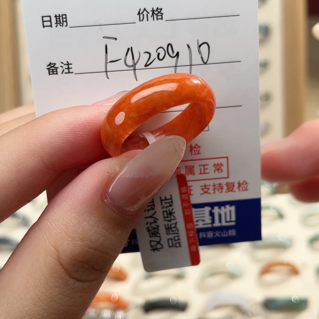 晴***翡翠戒指未镶嵌天然翡翠戒指f420910