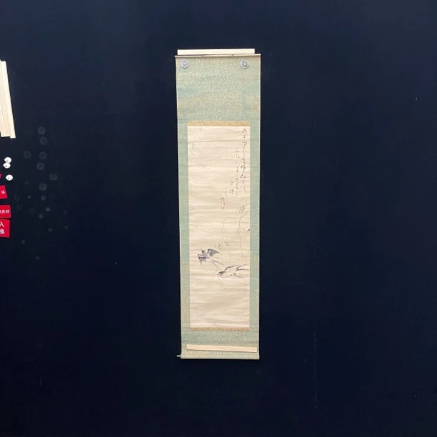 装饰国画专拍链接113