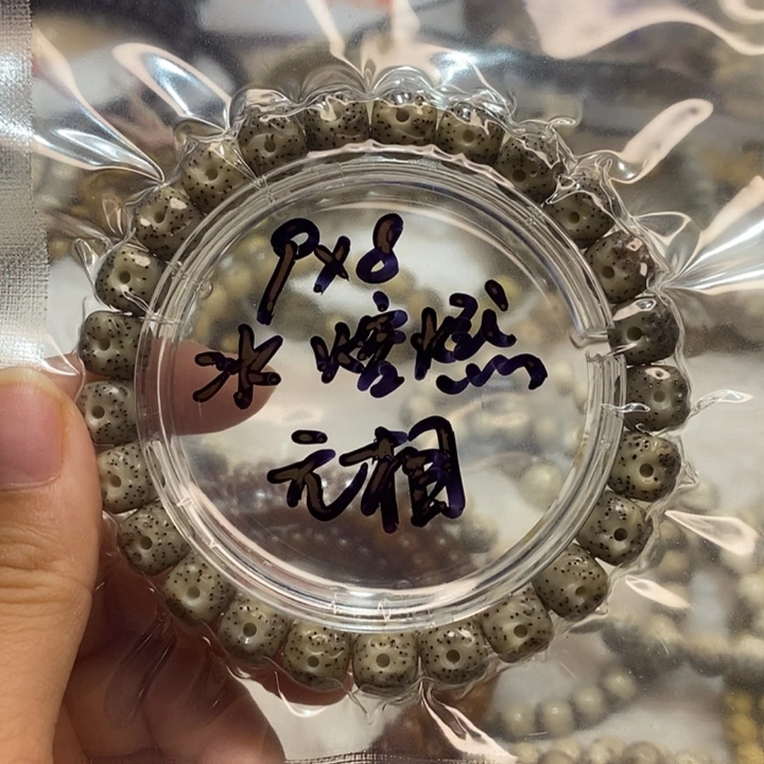 星月菩提吊坠海南