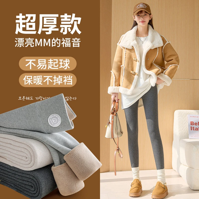 超厚羊羔绒打底裤女外穿秋冬大码加绒加厚东北保暖裤螺纹竖条棉裤