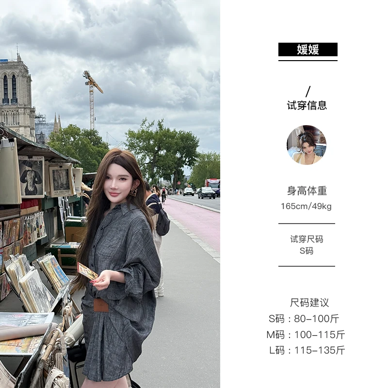 媛媛【佛罗里达州】简约轻薄新款显贵百搭时尚套装上衣+裙子#TZ0742