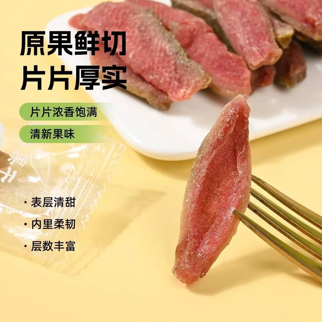 海滋花【红心芭乐干链接/鱼胶】