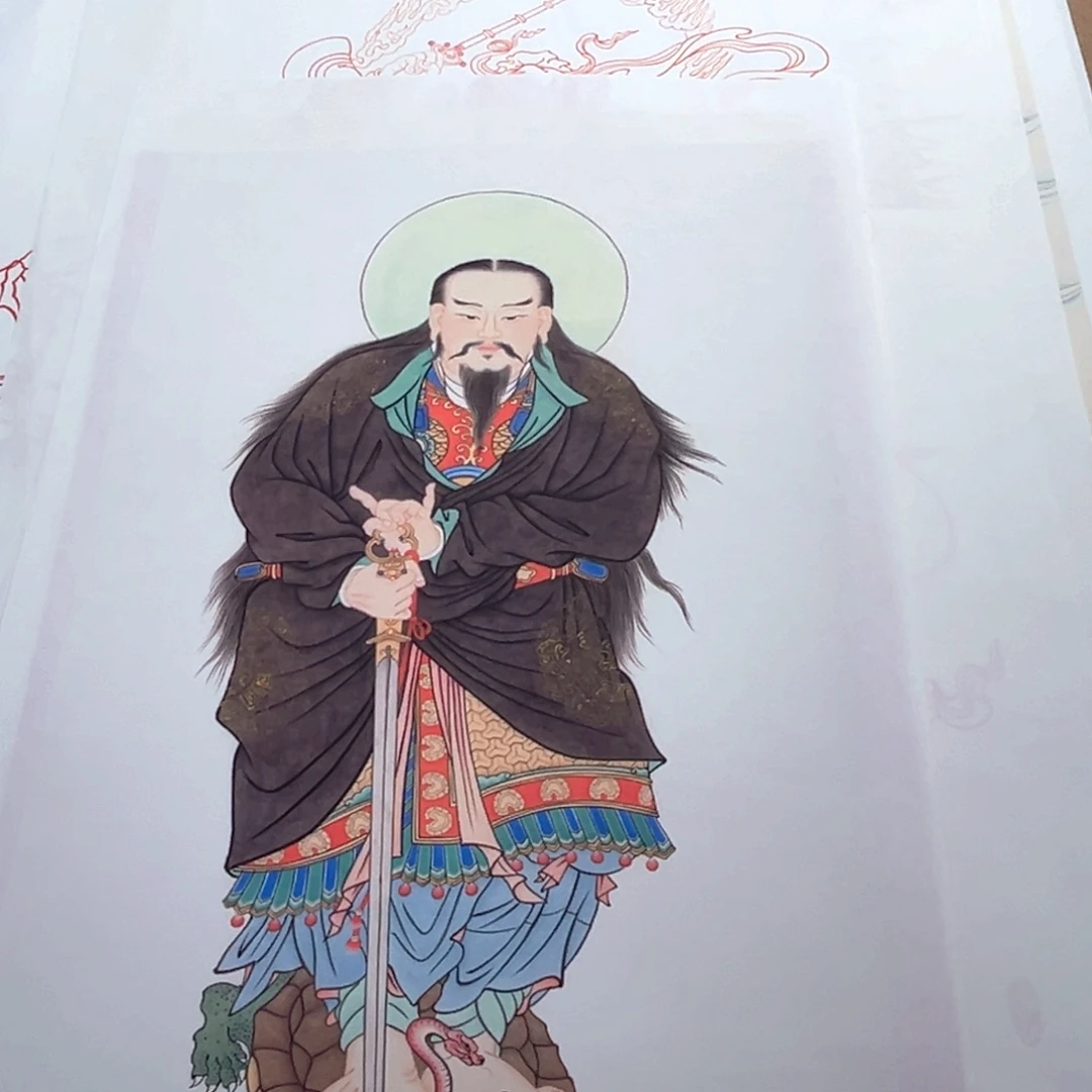 曦***镖国画小尺幅真武大帝