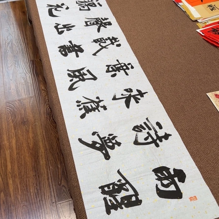 书法子墨艺术刘相玉书法作品