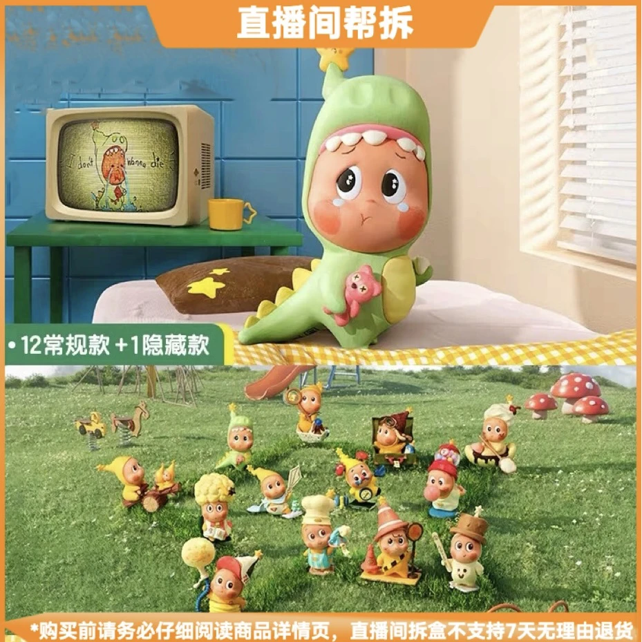 【拆盒】星星人123！星星人系列手办盲盒玩具礼物摆件潮玩