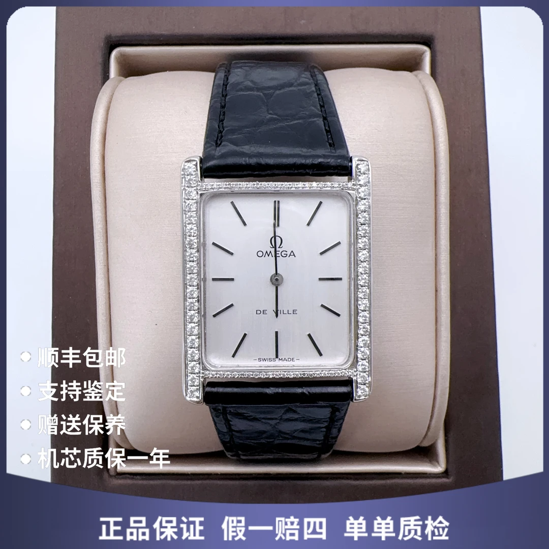 95新 Omega/欧米茄 欧米茄12215手动后钻赠表带赠手链