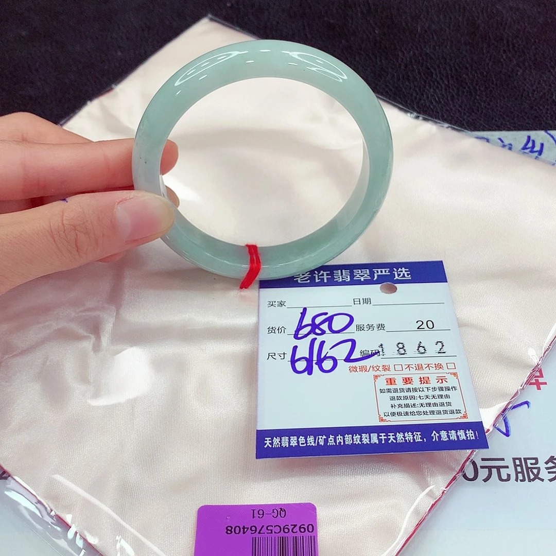 翡翠未镶嵌手镯11