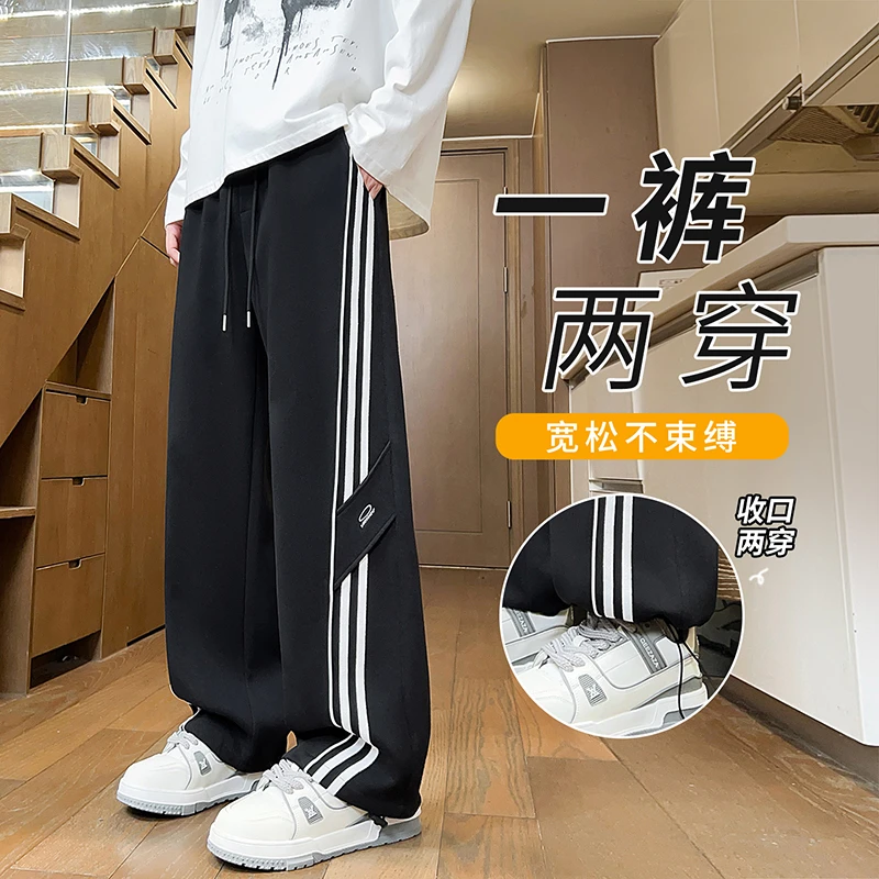 秋季新款百搭休闲青少年卫裤潮流宽松高街学生阔腿裤男帅气直筒裤