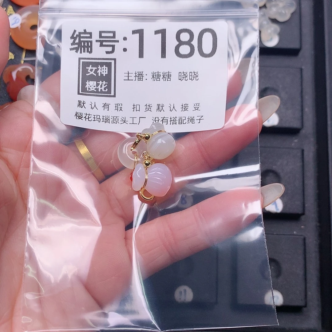 玛瑙/玉髓颈饰合金X*