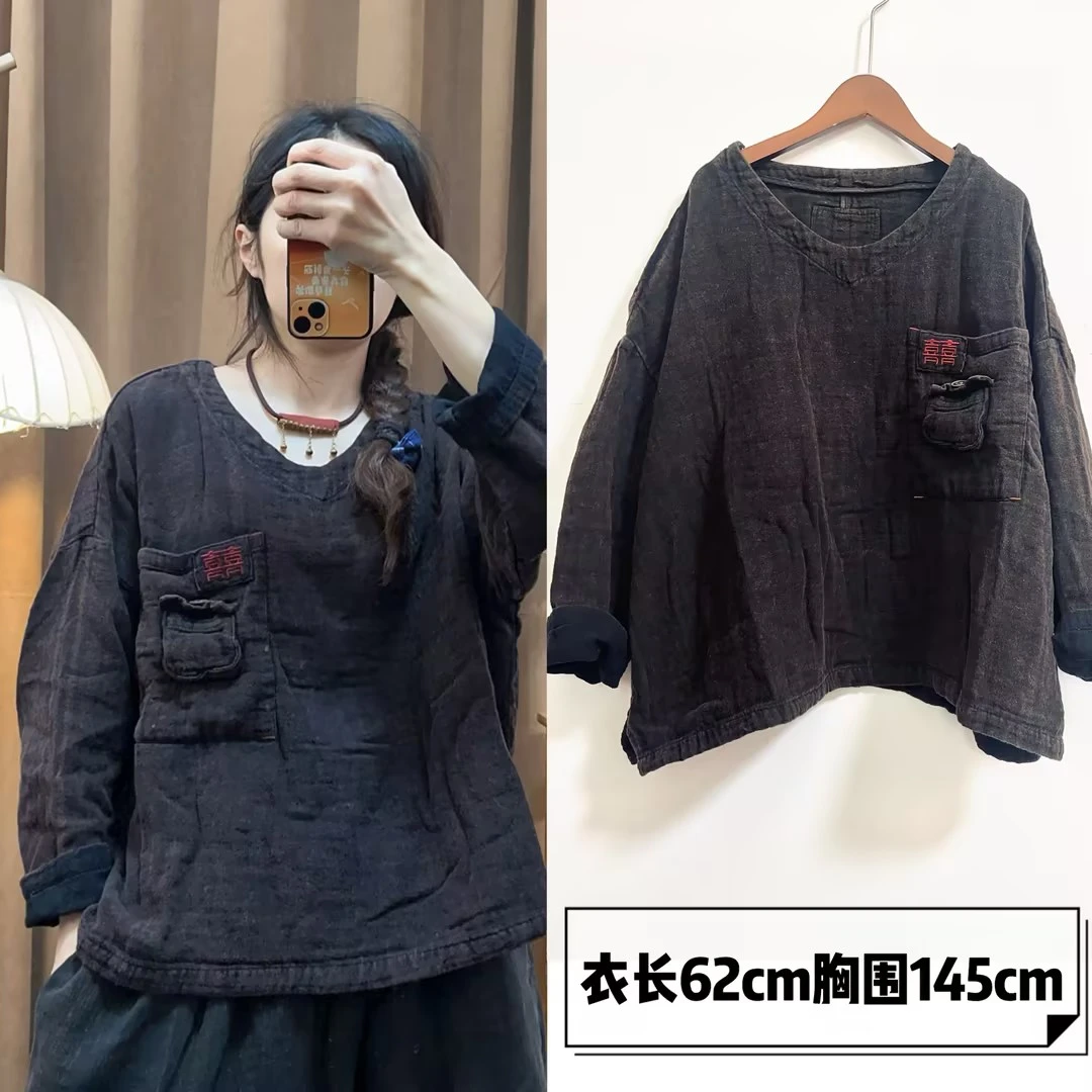 复古肌理亚麻炒色做旧刺绣口袋上衣（衣长62胸围145）