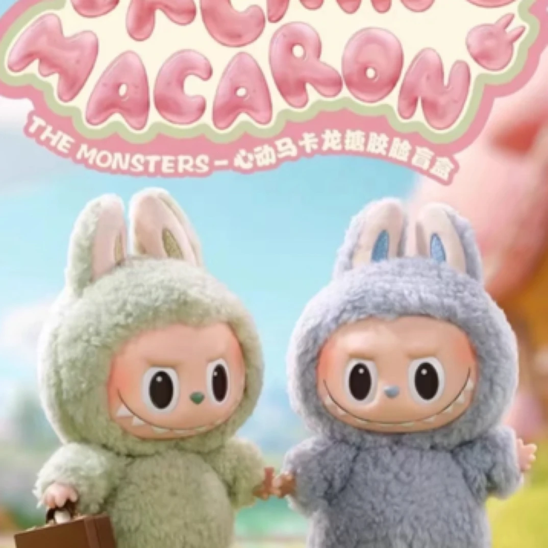 POPOMART泡泡玛特马卡龙系列