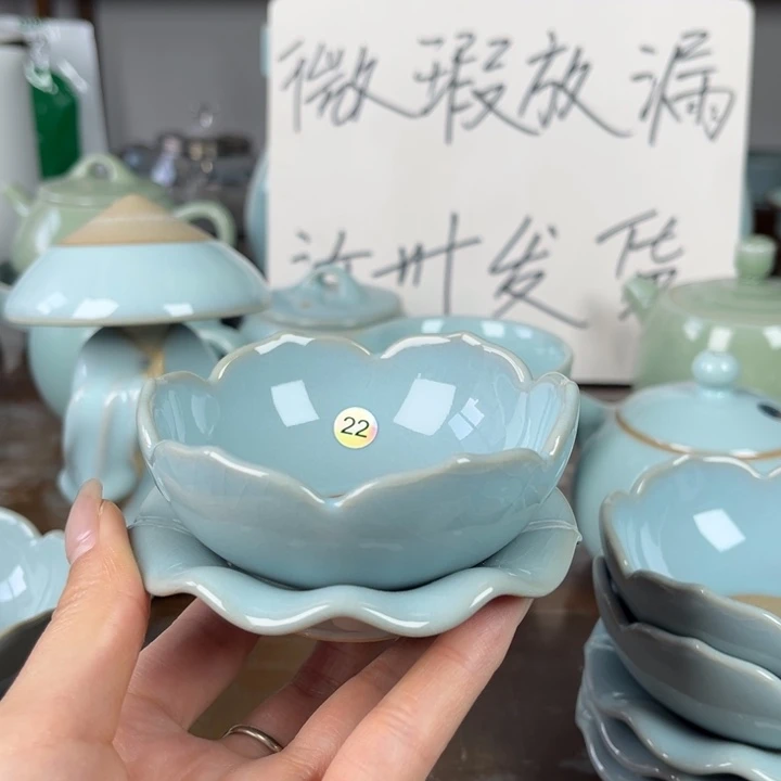 七***意天青色茶漏不完美22