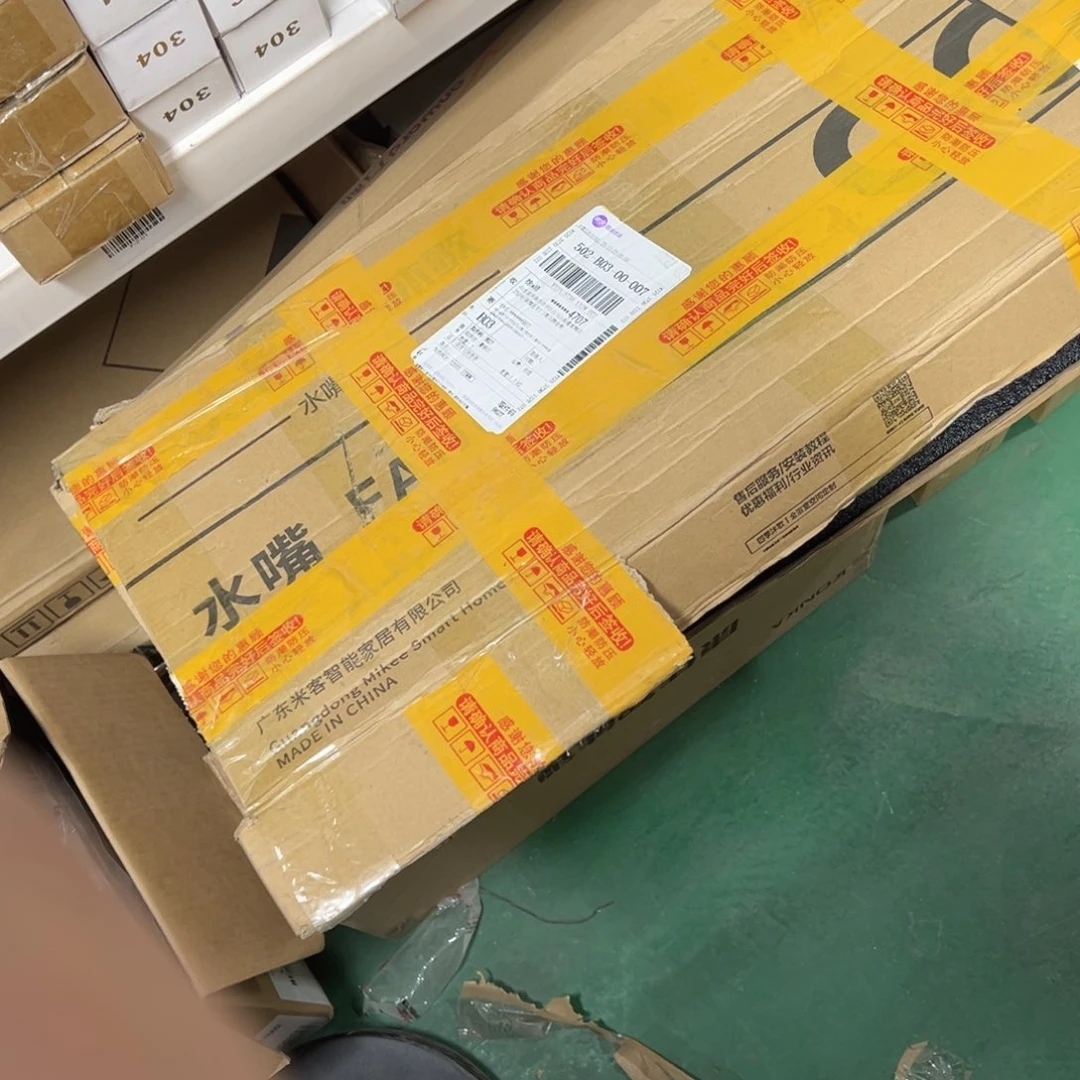 京仓好物推荐分享9.9包邮