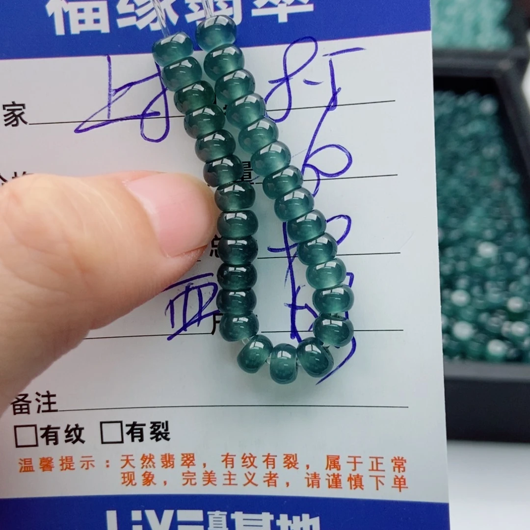 未镶嵌手链翡翠多样性60深