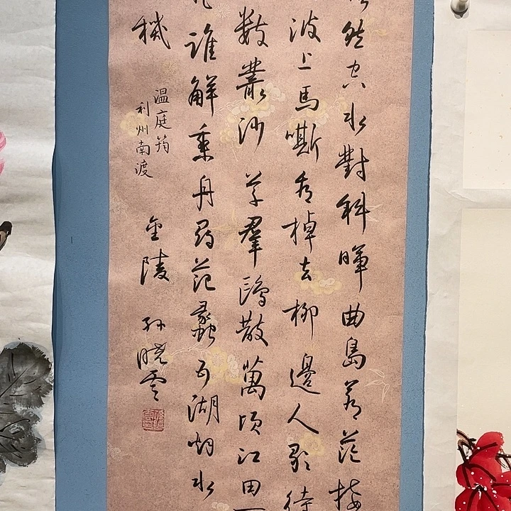 精品国画精品作品欣赏