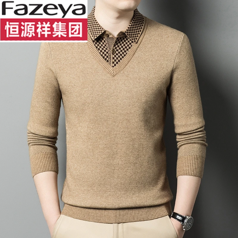 恒源祥集团彩羊春秋季新款中年男士毛衣假两件衬衫领衫休闲加厚保