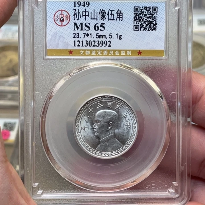 银欧*飞古钱币一枚图片品相