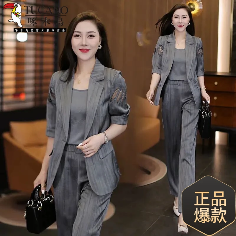 啄木鳥时尚小西装套装女2025夏季新款气质减龄镂空外套背心直筒裤