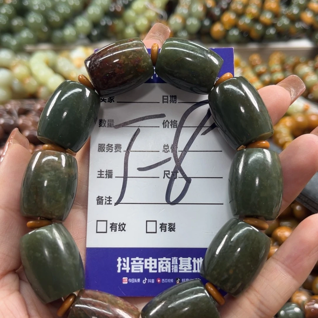 手链未镶嵌透闪石质玉